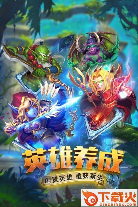 斗卡勇士截图1