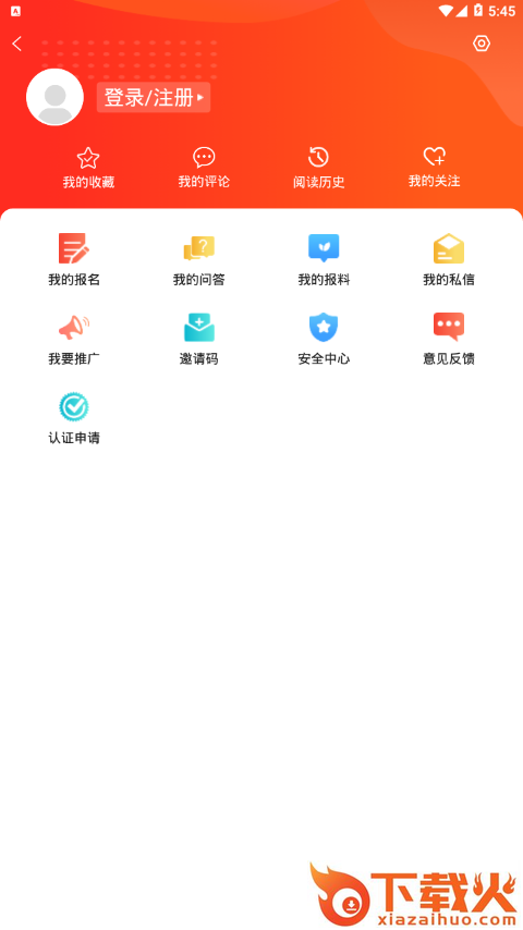 冀云武强app截图2