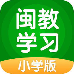闽教学习苹果手机版下载-闽教学习ios下载v5.0.7 官方iphone版