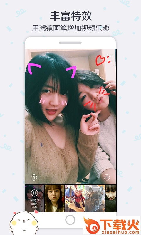 美时-私密视频下载截图2