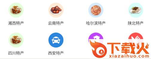 吃兜兜截图3