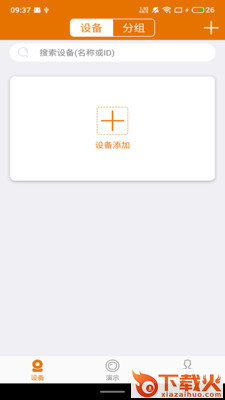 Lincam(摄像头远程监控)截图1