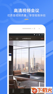 企智云视频截图2