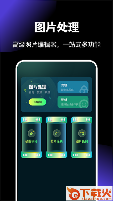 暮光壁纸app最新版截图1