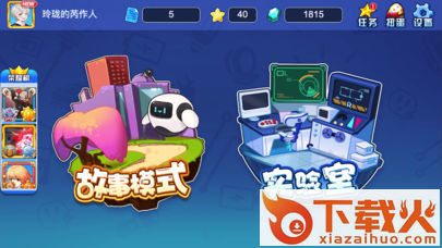 疯狂电路游戏截图2