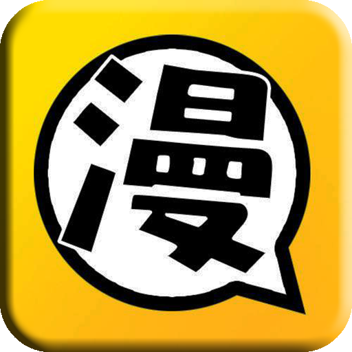 每日看漫画最新版免费下载-每日看漫画1.0去广告版