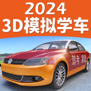 驾考家园ios版 v7.00 iphone手机版 