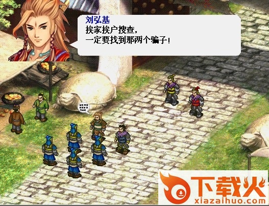 瓦岗山异闻录