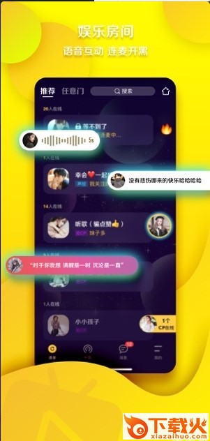 萌趴app截图2