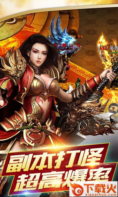 铸剑师单职业截图2