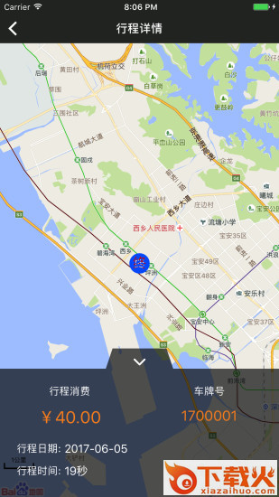 四通八达单车截图2