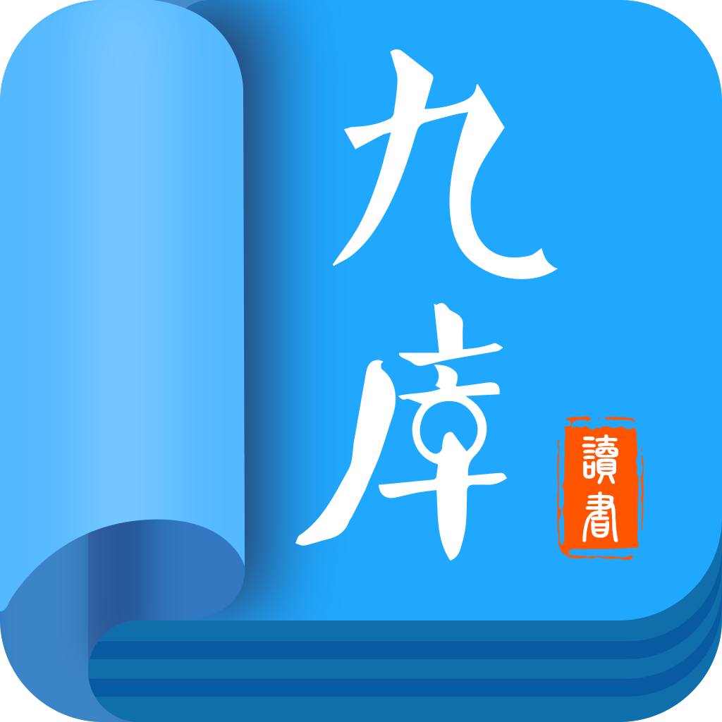 九库阅读app下载-九库阅读客户端v5.1.1 安卓版