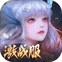 天谕手游 v1.14.0 官方正版 天谕手游 v1.14.0 官方正版