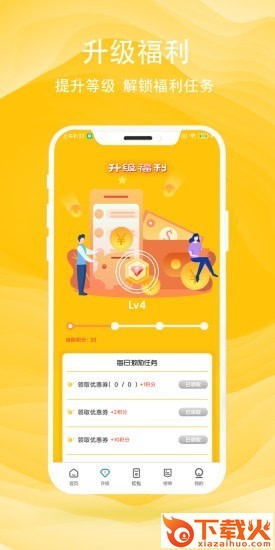 十一维截图1