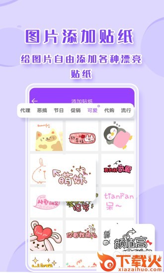截图P图截图2