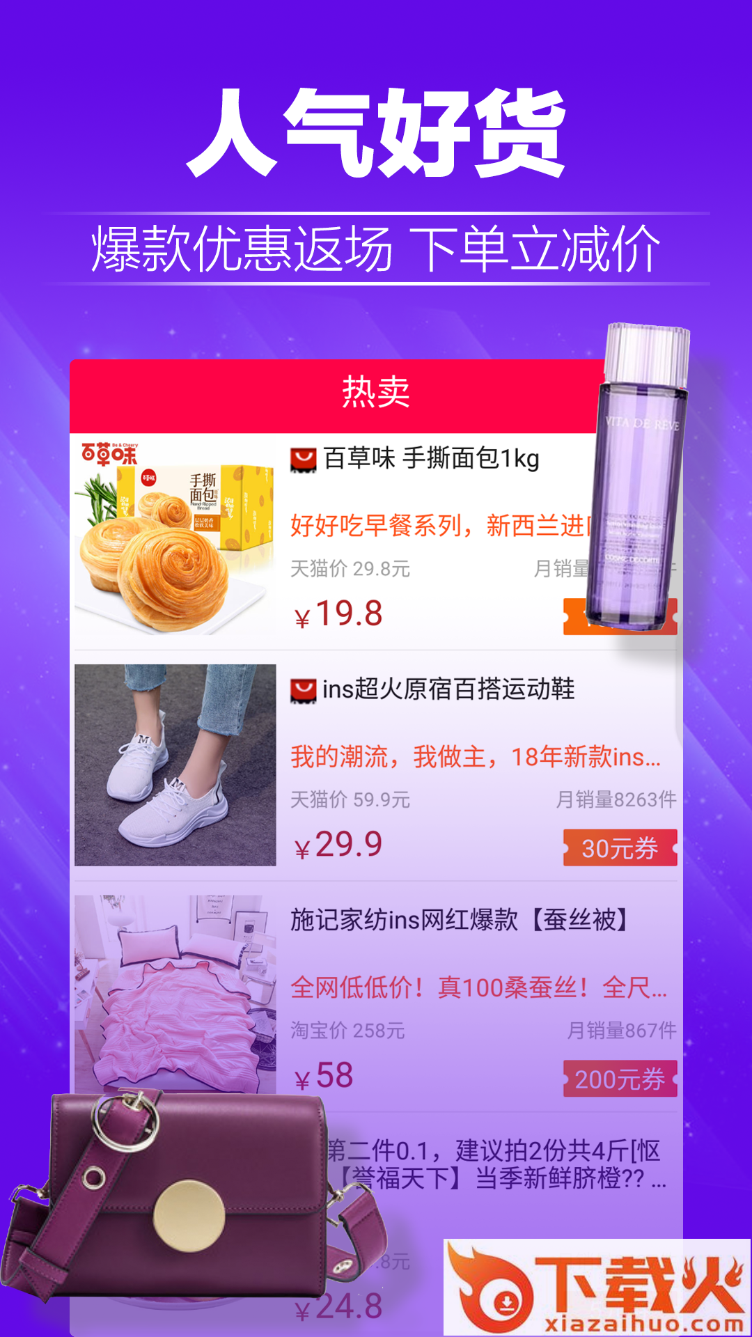 格子宝贝截图2