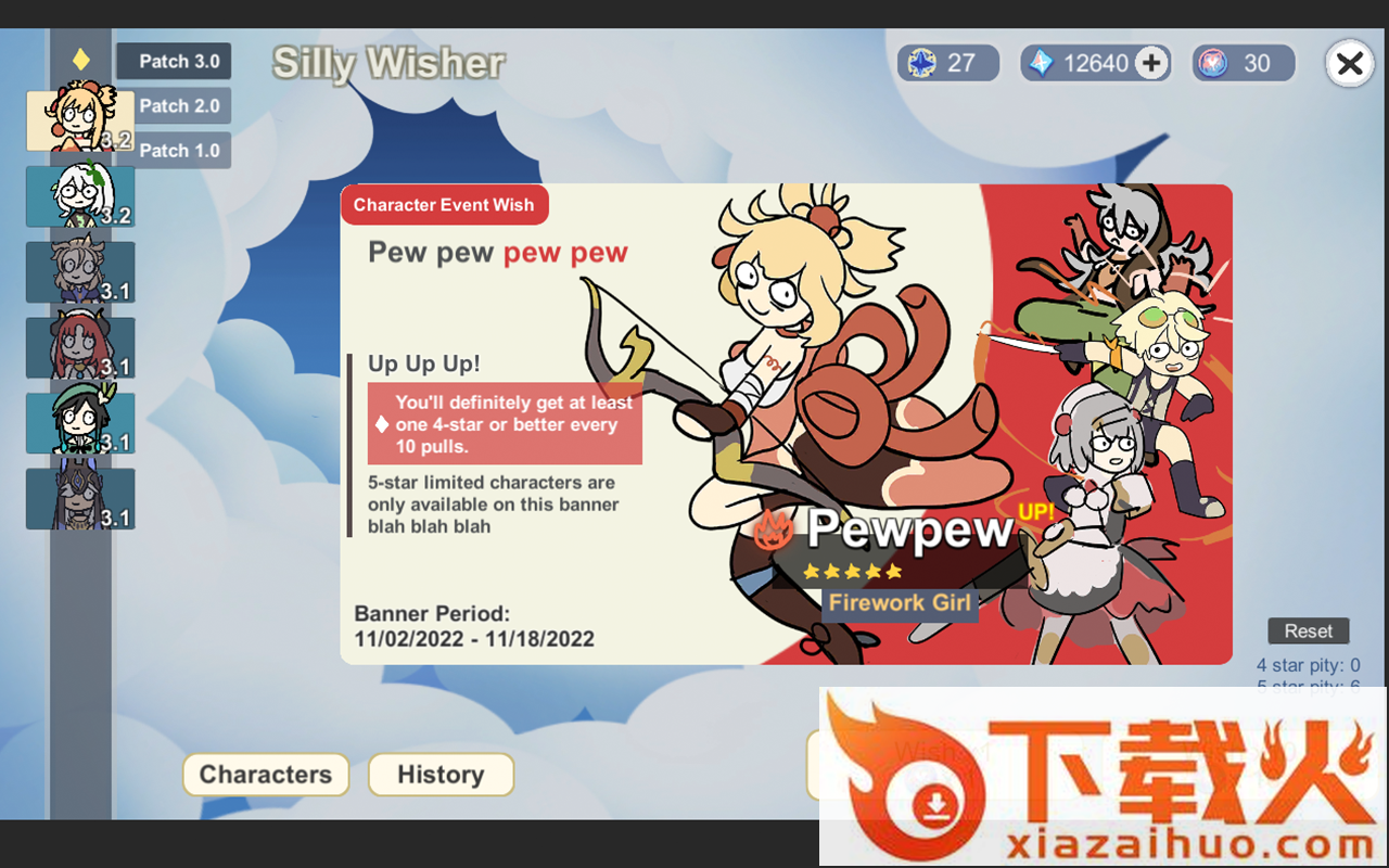 原神祈愿模拟器恶搞版(Silly Wisher)截图2