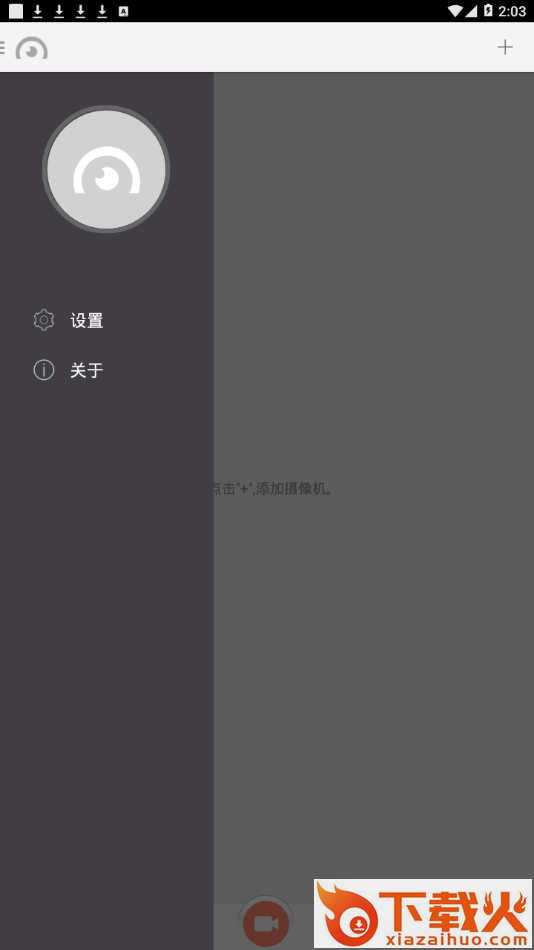FinalCam app截图1