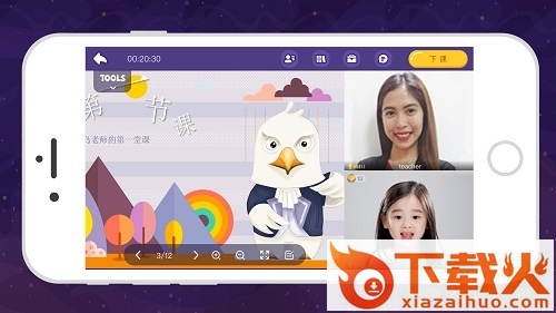 拓课云plus电脑版 v4.3.3 最新pc版 截图1