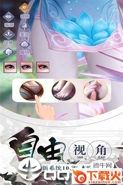 剑踪手游截图1