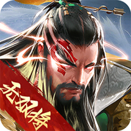 三国战争vivo版本下载 v25.213 安卓版 三国战争vivo版本下载 v25.213 安卓版