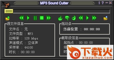 mp3 cutter绿色版