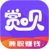 赏贝兼职app下载-赏呗兼职v3.4.0 最新版