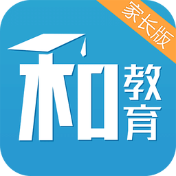 重庆和教育家长版iphone版 v4.1.7 苹果版 