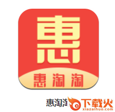 惠淘淘app截图3