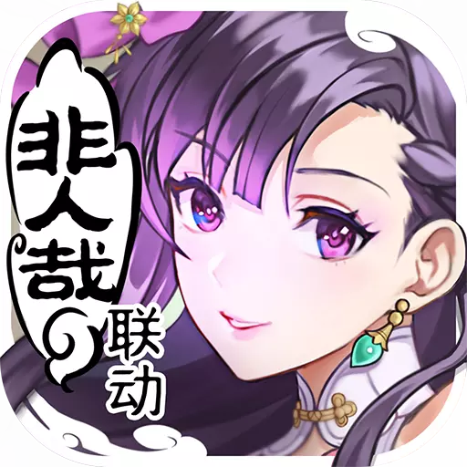 轮回诀手游最新新年版本下载-轮回诀新年版v1.4.0 安卓版