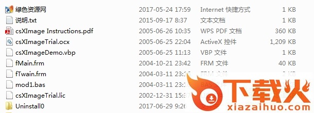 csXImage免费下载