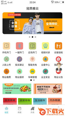冠昂雅云截图3