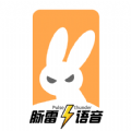 脉雷语音app下载-脉雷语音v1.0.0 最新版