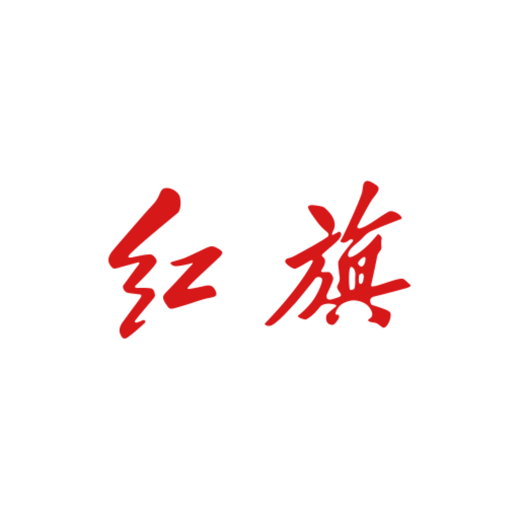 红旗智联1.4历史版本下载-红旗智联1.4.0版本旧版本