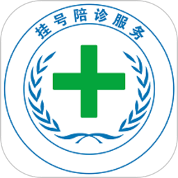 医院挂号网app苹果版 v1.0.7 ios版 