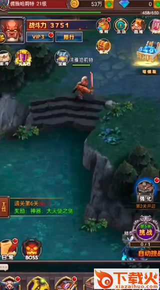 盖娅战记手游截图1