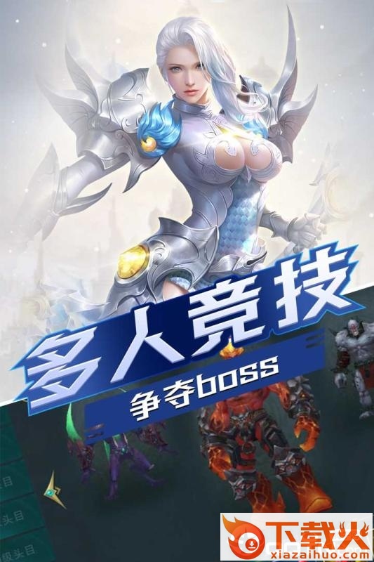 世界异化之后截图1