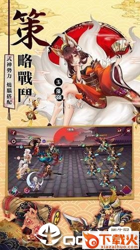 闪乱忍法��截图2