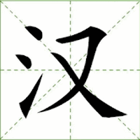 识字大战最新版下载-识字大战appv1.2 安卓版