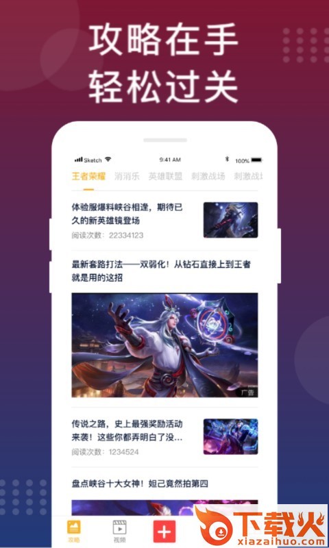 福利猫ios v3.1.1 官方版截图1