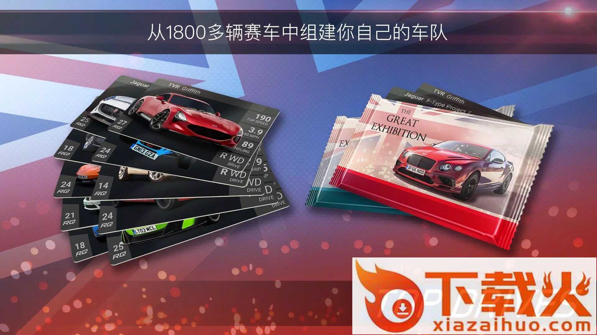 顶尖驾驶最新版截图2