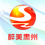 醉美肃州最新版下载-醉美肃州appv3.1.3 安卓版