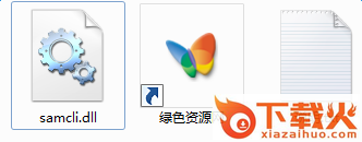 samcli.dll下载