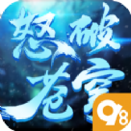 怒破苍穹手游官方版下载-怒破苍穹v1.5.5 安卓版