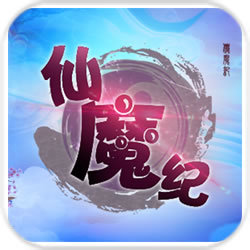 仙魔纪 v1.0.1 安卓版 仙魔纪 v1.0.1 安卓版
