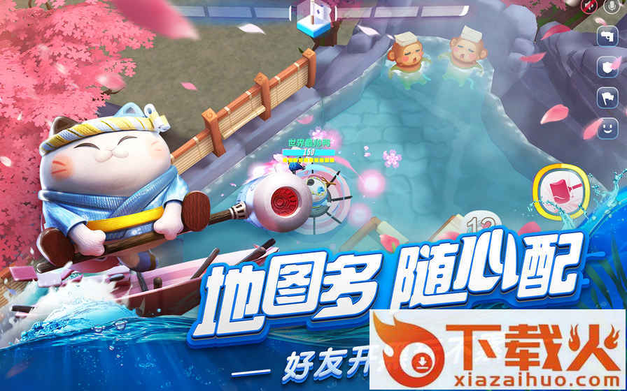 风暴对决体验服截图2