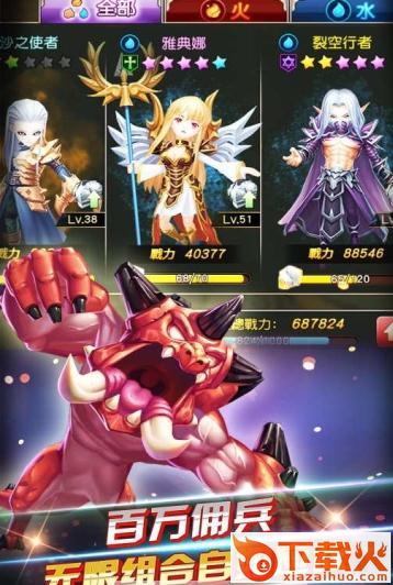 Paradise War(天堂战争吸血鬼归来)截图1