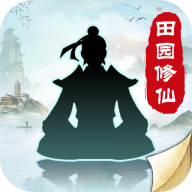 无极仙途 v1.9.8 安卓版 无极仙途 v1.9.8 安卓版