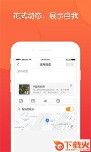 乐鱼派app截图2