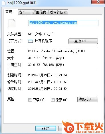 hplj1200.gpd文件